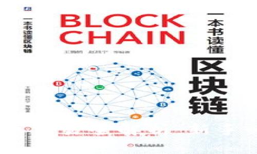 OKEx币币交易全解析:新手必读指南