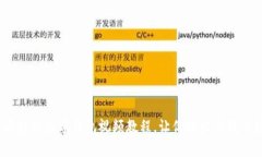 全面解析：区块链数字钱包视频教程，让你轻松