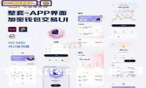 如何高效使用TPWallet桌面端：详细指南与技巧