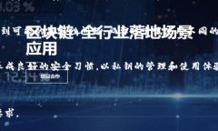 标题 biaoti TPWallet私钥无效原因分析与解决方案