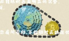 biasui区块链浏览器app下载安卓版：轻松查找和跟