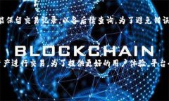标题tpwallet使用指南：如何在tpwallet中使用USDT关键