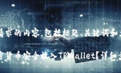 以下是您请求的内容，包括标题、关键词和大纲