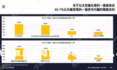 区块链钱包提现困难？解决方案与常见问题解析