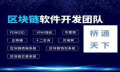  biaoti 区块链钱包入门指南：如何选择和使用中文