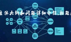 在这个任务里，我将帮助你思考一个符合的标题