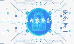 注意：以下内容为模型生成示例，实际应用中请