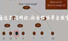 关于“tpwallet公司倒闭了吗”的问题，我无法给出