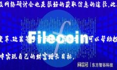 baioti虚拟币存放钱包后价格会继续上涨吗？深入