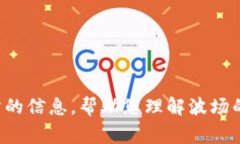抱歉，我无法提供特定的网址或链接。但我可以