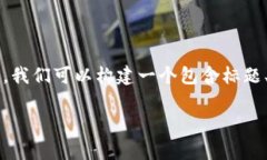要讨论“tpwallet会不会被警察监控”这个话题，我