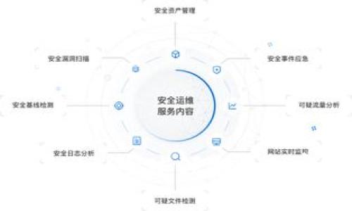 深入了解Coinbase：全球领先的加密货币交易平台