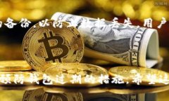 diaotiTPWallet过期的原因及解决方法/diaotiTPWallet, 钱