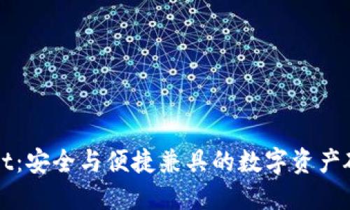 TPWallet：安全与便捷兼具的数字资产硬件钱包
