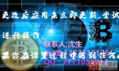 要将 TPWallet 设置为简体中文，请按照以下步骤操
