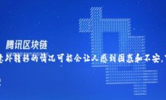 在处理涉及加密货币的钱包（如TPWallet）时，资产