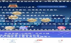 要退出TP Wallet的资金池，您可以遵循以下的步骤