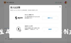 如何使用 USDT 钱包截图生成器：一步步教你轻松