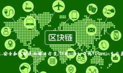 tpwallet是基于TPChain（TP链）的一个钱包应用。TP