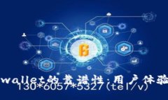 揭秘谢广坤tpwallet的靠谱性：用户体验与安全性分