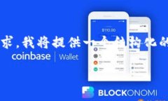 为了帮助您完成有关“如何将TPWallet中的USDT转移