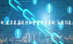 了解TP个人钱包地址以及如何找到它是非常重要的