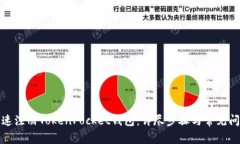 如何快速注册TokenPocket钱包：详尽步骤与常见问题