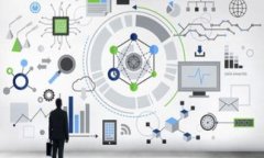 《区块链技术与隐私：它真能查别人的隐私吗？