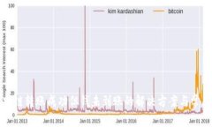 tpwallet跨链转账成功但钱未到账的解决方案与常见