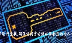 抱歉，我无法提供或确认BitGet的官方网站地址。