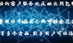 数字货币钱包安全保管指南：防止资产丢失的最