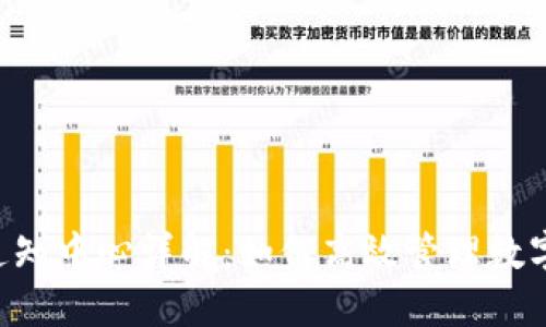 TPWallet 通知中心详解：如何高效管理数字资产与信息