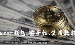 全面解析Trezor钱包：安全性、使用教程与投资策