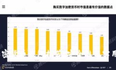 2023年最佳加密货币钱包推荐：安全性与实用性的
