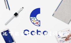 冷钱包不联网的情况下能否转币进去？详解冷钱