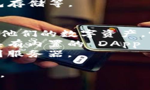 币安交易所不是tpwallet。币安是一家全球领先的加密货币交易所，提供多种数字资产的买卖、交易、存储和管理服务。而tpwallet（Trust Wallet）则是一种数字资产钱包，支持用户存储和管理多种加密货币。

以下是对这两个平台的简要介绍：

### 币安交易所
- **概述**：币安成立于2017年，迅速发展成为全球最大的加密货币交易所之一。它提供多种交易服务，包括现货交易、期货交易、杠杆交易等，并支持许多不同的加密货币。
- **特点**：币安提供用户友好的界面、低交易费用、高流动性和多种交易选项。它还推出了自己的代币BNB，用于交易手续费折扣和其他用途。
- **安全性**：币安采取多种安全措施，保护用户资产不受风险影响，包括双重身份验证、冷钱包存储等。

### tpwallet（Trust Wallet）
- **概述**：tpwallet（Trust Wallet）是一个去中心化的加密货币钱包，用户可以安全地存储他们的数字资产。它支持多种区块链和代币，包括ERC20、BEP2和BE22等。
- **特点**：Trust Wallet提供用户控制私钥的功能，使用户能够直接管理自己的资金。它还具有内置的 DApp 浏览器，方便用户访问去中心化应用。
- **安全性**：Trust Wallet为用户提供高度的安全性，私钥仅保存在用户设备上，不会上传到服务器。

因此，币安作为一个交易所，而tpwallet作为一个数字资产钱包，它们的功能和目的都是不同的。