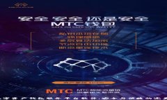 geo数字资产钱包服务平台软件：安全与便捷的完