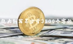 思考一个且的，放进标签里，和4个相关的关键词