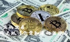 思考一个且的优质派币“即将兑现”？你需知道