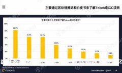区块链农场游戏开发公司：打造虚拟农业的新纪