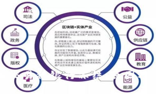 Title: 虚拟币交易被银行冻结：原因及应对策略详解