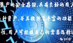在中国，人们常用的加密钱包有多个选择，其中