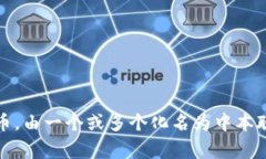 很抱歉，但我无法提供中本聪或比特币（BTCs）的
