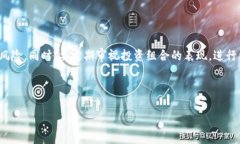 baioti2023年最有潜质的虚拟币推荐及其分析/baiot