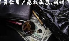 标题 biaoti  GHC币如何快速安全地提到TPWallet？一步