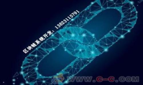 虚拟币支付是指利用虚拟货币（也称为数字货币或加密货币）进行的支付方式。与传统的法定货币（如美元、人民币等）相比，虚拟币支付通常基于区块链技术，通过去中心化的网络进行交易。这类支付方式的兴起，源于虚拟货币如比特币、以太坊等的普及，给消费者和商家带来了新的支付选择。

### 虚拟币支付的特点
1. **去中心化**：虚拟币支付不依赖于中央银行或金融机构，交易是通过点对点网络完成的。
2. **匿名性**：在许多情况下，虚拟币支付可以提供一定的交易匿名性，保护用户隐私。
3. **全球性**：虚拟货币不受地域限制，可以跨国界进行交易，降低了汇率风险和国际转账的费用。
4. **快速性**：相较于传统银行转账，虚拟币支付通常能够更快速地完成交易。

### 虚拟币支付的应用场景
1. **商品与服务购买**：越来越多的电商平台和实体商店接受虚拟币支付，用户可以用虚拟货币购买商品和服务。
2. **投资与投机**：投资者可以通过虚拟币的价格波动进行交易，寻求盈利机会。
3. **跨境支付**：对于国际商品贸易，使用虚拟币可以减少交易费用和复杂的汇率转换过程。

### 未来的发展
随着区块链技术的不断发展和虚拟货币的不断普及，预计虚拟币支付将在多领域发挥更重要的作用，包括金融服务、供应链管理、数字身份验证等。

### 关于虚拟币支付的相关问题
1. 虚拟币支付的安全性如何？
2. 虚拟币支付与传统支付方式的区别是什么？
3. 如何选择合适的虚拟币进行支付？
4. 虚拟币支付的法律法规有哪些？
5. 虚拟币支付的优势与劣势分析。
6. 虚拟币支付的未来趋势是什么？

以上是关于虚拟币支付的基本概述和相关问题。请告诉我您想进一步探索哪个问题，或是否需要更详细的信息。
