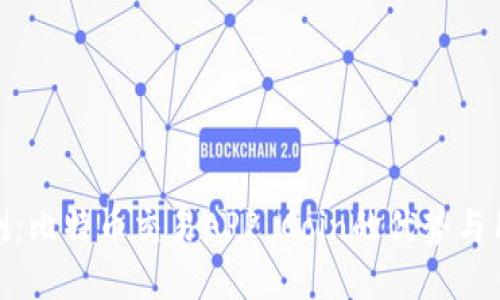 全面评测：比特币交易APP Coin的优势与用户体验