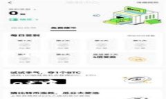 ### HTML结构如何在TPWallet中免去矿工费的操作指南