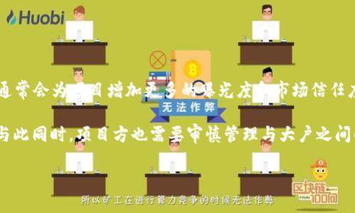 baoziTPWallet大户地址解析与使用指南/baozi  
TPWallet, 大户地址, 数字资产, 钱包安全/guanjianci  

# 内容主体大纲

## 引言
- TPWallet的介绍
- 大户地址的定义与重要性

## 什么是TPWallet？
- TPWallet的背景信息
- TPWallet的功能与特点
- TPWallet的市场地位

## 大户地址的概述
- 大户地址的定义
- 大户地址在数字资产领域中的作用
- 大户地址与普通地址的区别

## 如何找到TPWallet的大户地址？
- 使用区块链浏览器
- 社区论坛与资源
- 第三方分析工具

## 大户地址的应用场景
- 投资分析与市场动向
- 风险管理与投资决策
- 社区活动与项目支持

## 大户地址的安全性与风险
- 大户地址的安全隐患
- 防范措施与如何保护自己的资产
- 常见的安全问题与解决方案

## TPWallet的大户地址数据分析
- 数据如何被收集与分析
- 大户地址的资金流动性分析
- 实际案例分享

## 结论
- 总结大户地址的意义
- 对未来的展望与投资建议

# 内容主体

## 引言
随着数字资产市场的快速发展，越来越多的人开始关注不同类型的钱包以及与之相关的重要概念。其中，TPWallet作为一种便捷的数字钱包，逐渐吸引了众多投资者的目光。而大户地址，作为市场中的一个重要关键词，说明了一些资产集中持有者的行为，对整个市场的动向起着至关重要的作用。在本文中，我们将对TPWallet的大户地址进行详细解析，并探讨它在数字资产领域中的重要性。

## 什么是TPWallet？
TPWallet是一个多功能的数字资产钱包，旨在为用户提供安全、便捷的资产管理服务。它不仅支持多种数字货币的存储与交易，还具备DApp浏览器、资产交换等一系列功能。TPWallet凭借其友好的用户界面和强大的技术背景，迅速在市场中占据了一席之地，成为了许多投资者的首选工具。

TPWallet最大的特点是其高度的安全性和灵活性。用户可以通过TPWallet轻松管理自己的资产，进行一键式数字资产交换，同时享受高水平的安全保障。无论是新手还是经验丰富的投资者，都能在TPWallet中找到合适的功能以满足其需求。

## 大户地址的概述
大户地址一般是指持有大量数字货币的地址，通常这些地址的持有人是个人投资者或机构投资者。由于其持有的资产量庞大，这些大户地址在市场中占据着重要的位置。大户地址的资产转移行为，尤其是大额交易，往往对市场情绪产生显著影响。

对于投资者来说，了解大户地址能够帮助他们更好地把握市场动向。例如，大户的资产转移可能预示着市场即将出现的波动，因此，投资者可以根据这些信息做出相应的投资决策。在TPWallet中，观察大户地址的变化同样可以帮助用户了解整体市场情绪。

## 如何找到TPWallet的大户地址？
寻找TPWallet大户地址的方法有多种，首先可以使用区块链浏览器，这些工具可以让用户实时查看区块链上的交易记录，通过分析交易量及地址余额，找到持有大量资产的地址。此外，各大加密货币社区的论坛也是一个获取大户地址信息的途径，社区成员往往会分享有价值的数据和见解。

另外，借助一些第三方分析工具，用户也可以快速筛选出大户地址并进行数据分析。这些工具通常提供了强大的数据可视化功能，使得用户能够直观的了解到市场的大户分布情况，以及他们搬动资金的趋势。

## 大户地址的应用场景
大户地址在多个方面具有重要的应用价值。首先，投资分析和市场动向息息相关。观察大户地址的资金流入流出，可以帮助投资者判断市场的热度以及价格的波动方向。其次，对于区块链项目的风险管理，了解大户地址的持有情况可以降低投资失误的概率，确保在重要市场变动中做出正确判断。

此外，大户地址与社区活动的关系同样密切。大户往往会参与一些项目的早期投资，或者利用其资金优势支持某些低迷项目的复苏。因此，关注这些大户的行为和态度，能够帮助普通用户捕捉到潜在的投资机会。

## 大户地址的安全性与风险
虽然大户地址在市场中具有重要的影响力，但它们同样面临着诸多安全隐患。由于大户地址的大额持仓，若不采取必要的安全措施，一旦遭遇攻击或失误，损失将会是巨大的。因此，加强安全意识和防范措施尤为重要。

投资者可以通过多重签名钱包、冷钱包等方式增强资产的安全性。此外，对于常见的安全问题如钓鱼攻击、私钥泄露等，保持高警惕并及时采取行动，将能有效降低风险。

## TPWallet的大户地址数据分析
通过TPWallet的大户地址数据分析，用户可以获得许多有价值的市场信息。数据的收集与分析一般依靠区块链技术，通过对交易记录的追踪，可以构建出大户地址的行为模型，从而分析资金的流动性与市场趋势。

实际案例中，一些成功的投资者正是利用这些数据成功抓住了市场机会。当市场出现大规模资金流入时，他们能够快速把握行情；而当风险逐渐显现时，他们也能及早预警，保护自己的投资利益。

## 结论
总的来说，TPWallet的大户地址在数字资产市场中占据着举足轻重的地位。无论是进行投资分析，还是进行风险管理，了解大户地址的动态都能为普通投资者提供助力。未来，随着市场的不断发展，越来越多的投资者将会重视大户地址的研究，从而在大数据的帮助下做出更加理智的投资决策。

---

## 相关问题

### 1. 大户地址为何会影响数字资产市场？

大户地址为何会影响数字资产市场？
在数字资产市场中，大户地址的资产转移行为往往会引起市场波动。由于大户通常持有大量的资产，他们的一举一动都会对市场造成影响。例如，当一个大户地址开始大量卖出资产时，可能会导致市场恐慌，其他投资者纷纷跟风抛售，进而造成价格下跌。同时，当大户投入资金到某个项目中时，往往也会引发市场的关注和热潮。

这种影响主要源自于市场对大户的信任与依赖。许多普通投资者可能并不具备对整个市场的全面理解，但会通过大户的行为来进行判断。因此，如果能及时跟踪大户的资金动态，普通投资者就能获得一手的市场信息，进而做出更精准的投资决策。

### 2. 怎么样识别大户地址？

怎么样识别大户地址？
识别大户地址可以通过多种途径完成。首先，使用区块链浏览器查看某个地址的余额及其交易频率，可以初步判断其是否为大户地址。而大户地址一般具有以下几个特征：一是余额较高，通常至少要在一定的阈值之上，才能称之为大户；二是交易频率相对较低，因为资产集中持有者往往不会频繁交易。

此外，借助一些线上研究工具或服务，用户能够更直观地识别出具有大额持仓的地址。市场上不少网站和应用程序专门提供大户分析工具，用户只需输入某个地址，就能够查看到该地址的资产状况以及与其他地址的关系，这些功能都有助于识别大户地址。

### 3. 大户地址转移资金时应注意什么？

大户地址转移资金时应注意什么？
大户在转移资金时，首先需要高度重视安全性，确保私钥和助记词的保护是最为重要的工作，防止因信息泄露而造成资产损失。同时，为了避免因大规模资金转移而引起市场波动，建议在选择交易时机上进行细致分析，尽量选择流动性较好的时点，分批进行操作，以免市场产生剧烈波动。

此外，了解市场的基本面也是至关重要的，大户在进行大额交易前，必须掌握市场情绪与技术指标，以此为依据做出正确的资金决策。否则，资产的流动将很可能导致不必要的损失，甚至影响整个市场的稳定性。

### 4. 如何利用大户地址进行投资决策？

如何利用大户地址进行投资决策？
投资者可以通过观察大户地址的动态来做出相应的投资决策。一方面，可以利用区块链浏览器分析大户地址的资金流向，从中识别出哪些资产正在受到大户的青睐。另一方面，还可以通过实时监测大户的交易行为来判断市场情绪的变化.

例如，若某大户开始持续增持某个项目的代币，那么此项目很有可能将会迎来发展，普通用户可给予关注并考虑提前布局；相反，如果大户开始减持，那么该资产可能因市场情绪的变化导致价格下跌，因此需要理性判断并考虑好卖出策略。

### 5. 大户地址是否可以追踪？

大户地址是否可以追踪？
在区块链技术下，任何存储于链上的地址及其交易记录都是公开透明的。因此，理论上讲，大户地址是可以被追踪的。然而，由于大户通常会采取一些手段来保护自己的隐私，例如使用多个地址转移资金，或利用混币服务等手段来掩饰真实的资金流向，这就降低了追踪的难度。

此外，某些时候，一些大户选择以匿名模式进行交易，因此需要依靠日常的数据挖掘和分析手段来进行追踪。虽然难度较大，但通过先进的数据分析工具，依旧能在一定程度上识别出这些大户的资产流向和投资习惯。

### 6. 大户地址对项目方的影响？

大户地址对项目方的影响？
大户地址常常对区块链项目方有很大的影响，尤其是在项目融资和市场推广方面。因为大户通常代表着较高的资本和影响力，项目方若能够吸引这些大户进行投资或合作，通常会为项目增加更多的曝光度和市场信任度。

尤其在项目的早期阶段，大户的参与往往能够起到“背书”的作用。项目方可以通过专属的投资回报计划或者权益保障来吸引这些大户，以期提升项目的市场价值和认知度。与此同时，项目方也需要审慎管理与大户之间的关系，确保双方的利益都得到合理保障，以推动项目的长期发展。 

以上是针对TPWallet大户地址以及相关内容的深入探讨，希望能为读者提供实用的信息与思考。