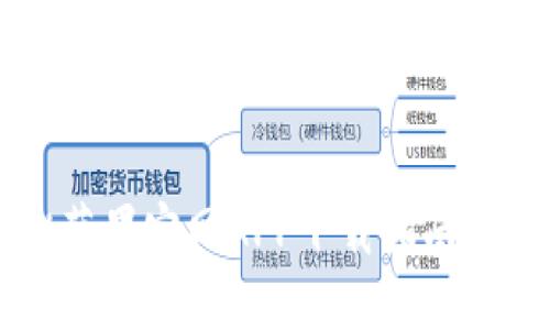 TPWallet苹果官网APP下载指南与使用技巧